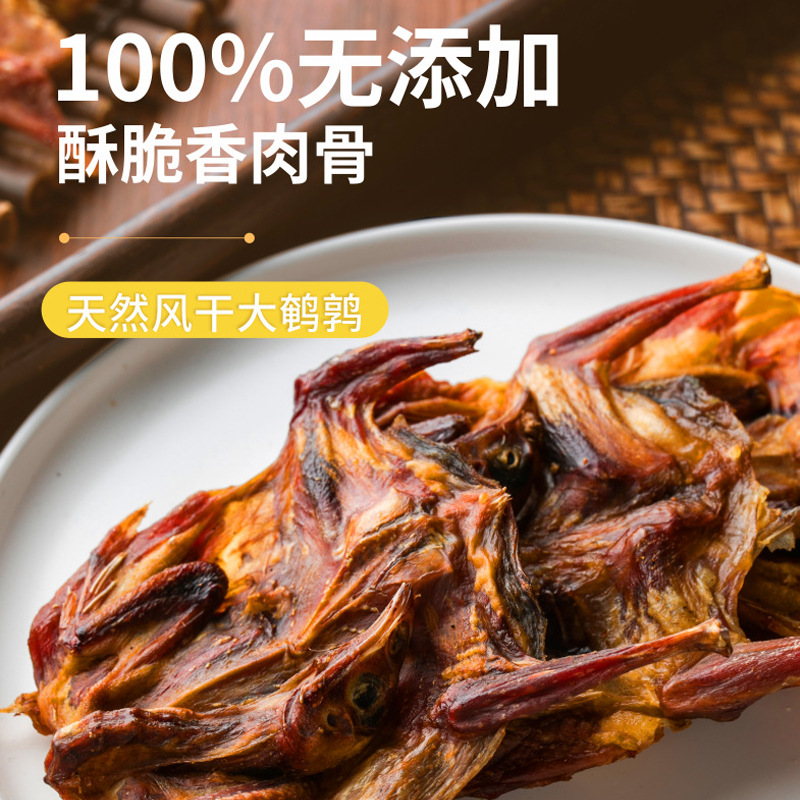 Aperitivos para mascotas Aperitivos secados al aire de codorniz grande al por mayor carne de codorniz para gatos y perros