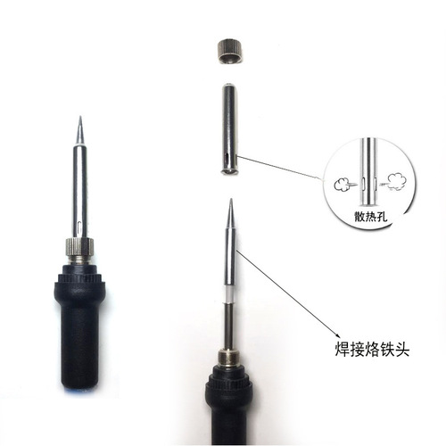 Adjustable temperature control constant temperature electric soldering iron repair pyrography soldering tools multi-piece set of soldering iron holder included
