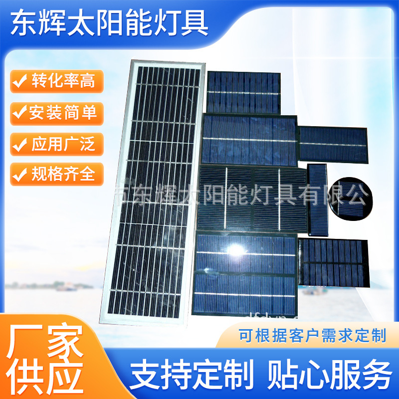 长期供应 太阳能组件 太阳能光伏组件 光伏发电板