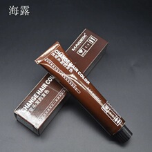 海露御禧美奇丝染发膏理发店美琦诗染发膏染膏盖白发潮色微潮色