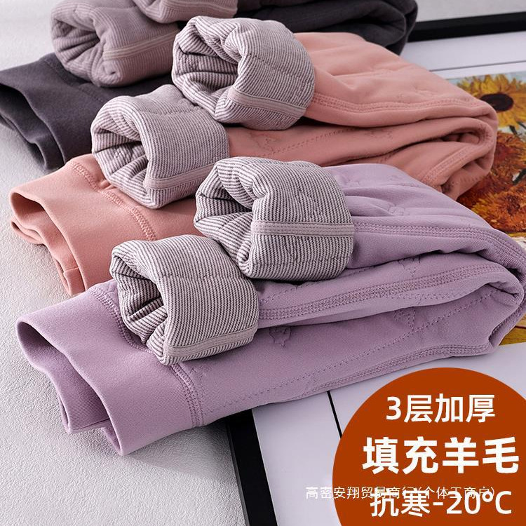 Keep warm trousers