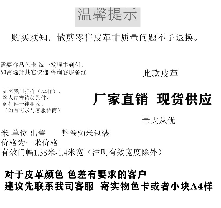 22988463036_691242632_副本