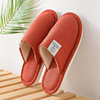 Winter non-slip slippers indoor suitable for men and women for beloved, soft sole, wholesale