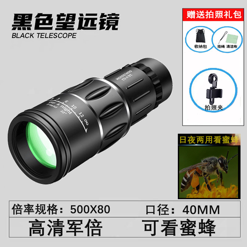 Telescopio portátil alemán de alta potencia de visión nocturna gafas de alta definición de imagen de imagen de ultra definición de un solo límetro para tomar fotos y ver mini