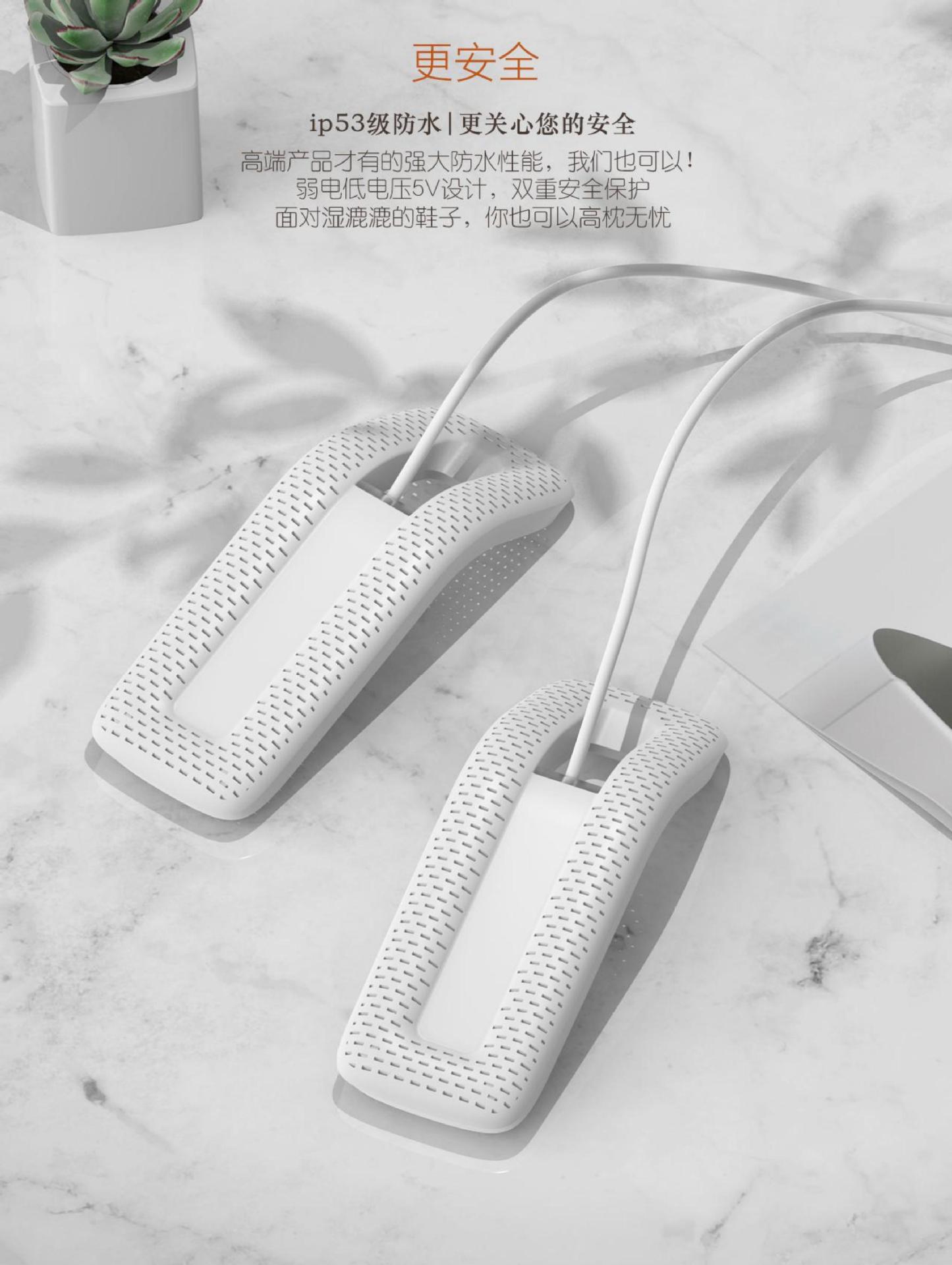 创喜干鞋器-20210821_08