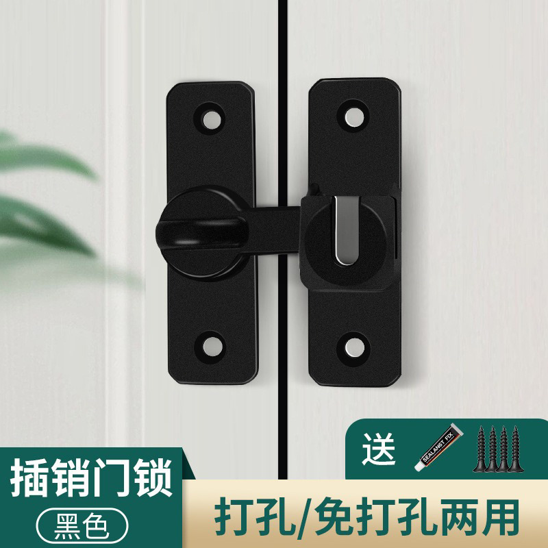 铝合金加厚防盗扣实心90度180度免打孔房门安全防盗门锁五金配件|undefined