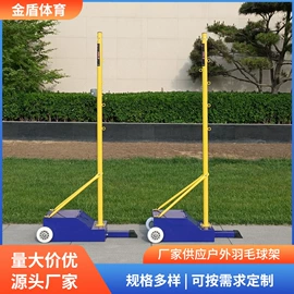 健身路径;篮球架;其他健身器材