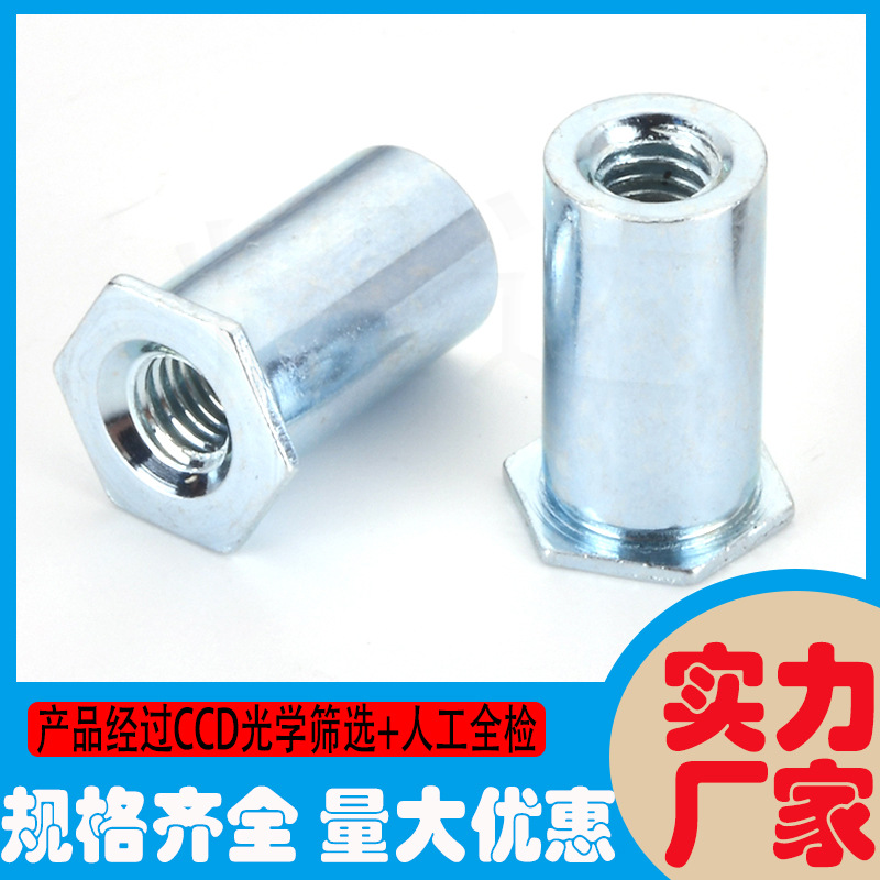 厂家批发铁镀锌紧固件 通压铆螺柱SO-M4-12不锈钢钢螺柱 压铆螺杆