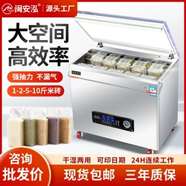 多功能包装机;灌装机械;封口机械