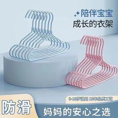 儿童衣架晾衣挂婴儿无痕防滑宝宝小衣架家用挂衣中童大童小孩衣架