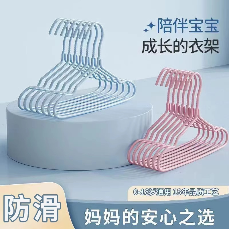 儿童衣架晾衣挂婴儿无痕防滑宝宝小衣架家用挂衣中童大童小孩衣架|undefined