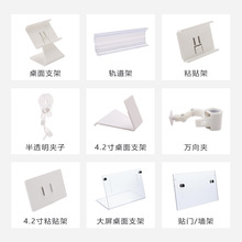 商场超市墨水屏电子价签仓库拣货标签粘贴磁吸安装支架固定配件