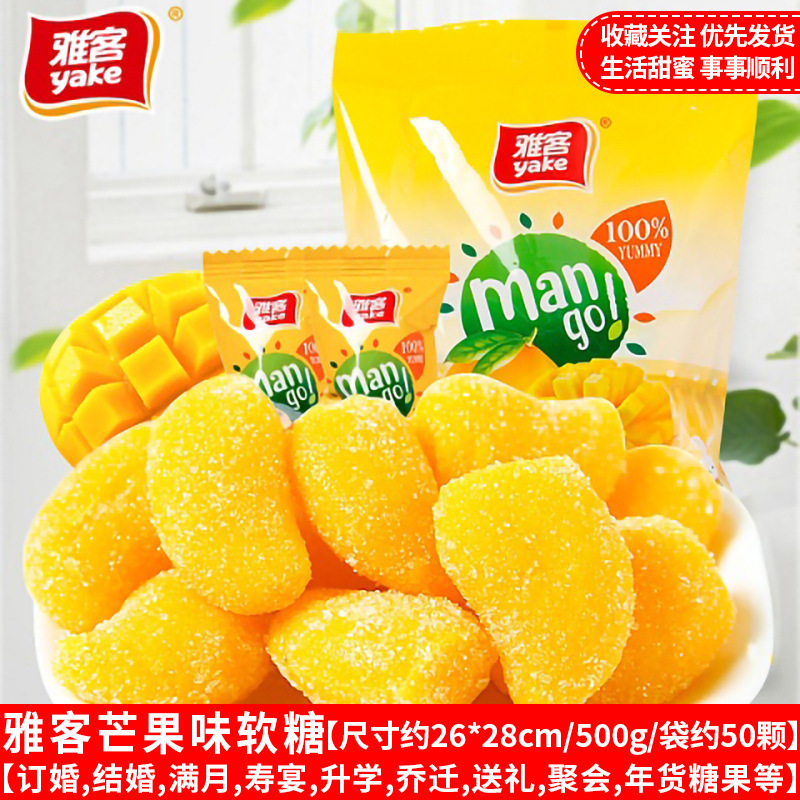 包郵便冠生園大白兎キャラメル卸売り牛乳グミ結婚喜糖多種類の味バラキャンディー間食|undefined