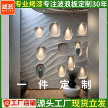 不规则格栅pvc波浪板装饰板波纹板定制圆弧板钢琴键护墙板半圆弧