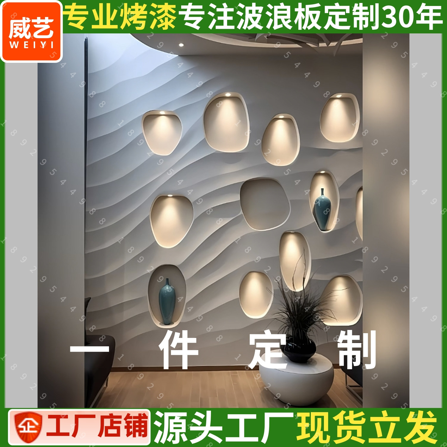 不规则格栅pvc波浪板装饰板波纹板定制圆弧板钢琴键护墙板半圆弧