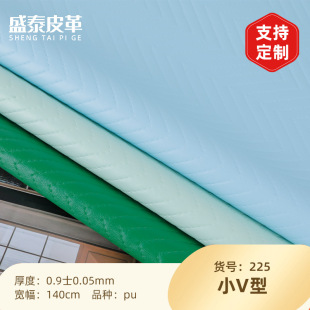 V�ͽ���PVCƤ��1.0mm���Ů������֙C��Ƥ��Ƥ�������S��