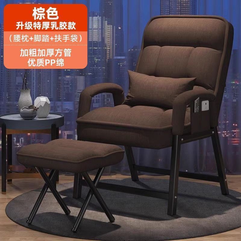 电脑椅子久坐舒适折叠躺椅家用宿舍午睡办公椅可调节靠懒人背椅子|undefined