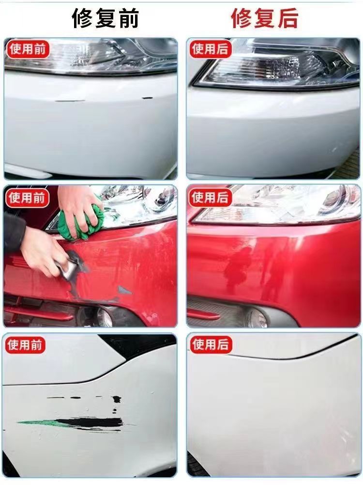 Sheng Hao electric car European wind blue self-painting electric four-wheeler green car paint touch-up pen scratch paint