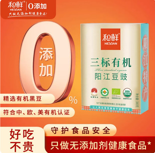 ���r�����ЙCꖽ����������Ӻڶ������V�|�Lζ�خa�Ź����~380g