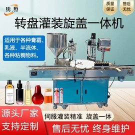 灌装机械;封口机械;贴标机械