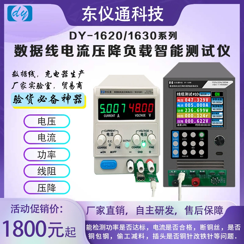 Линия передачи данных тока понижение давления отрицательный провод PD USB яблоко TYPEC кабель C to C240 W Максимальный тест тока
