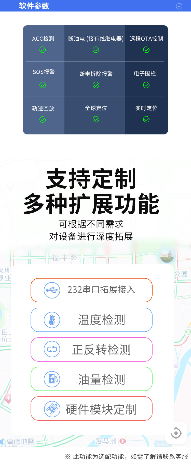 Car GPS locator 4G voice broadcast car anti-theft one-click alarm remote Fleet Management Emergency Rescue