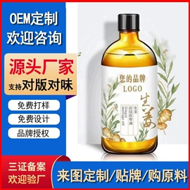 面部护理加工;个人护理加工;日化用品加工