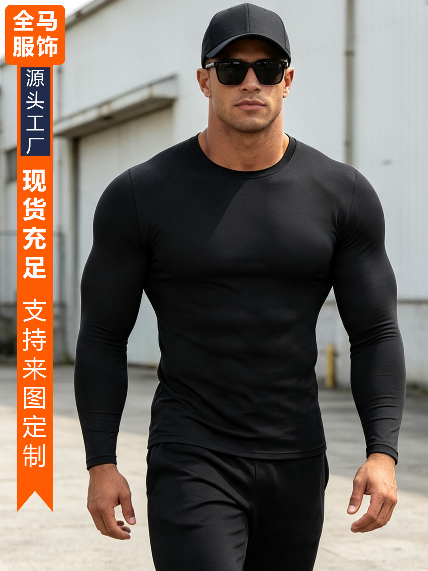 Ropa deportiva de fitness para hombres sin pilling stretch manga larga de secado rápido transpirable baloncesto superior correr ropa de entrenamiento