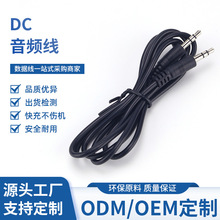 AUX�������l��DC3.5mm�֙C��X܇�d����B�Ӿ��p�^�����������L��