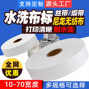 ˮϴ�O���������z���հ�ˮϴ��20 25 30 35 40*200m���b��ӡ����