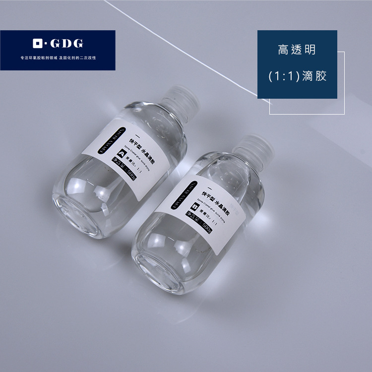 1:1高透明快干环氧树脂水晶滴胶高透明耐黄变DIY滴胶