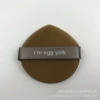 Egg yolk pie