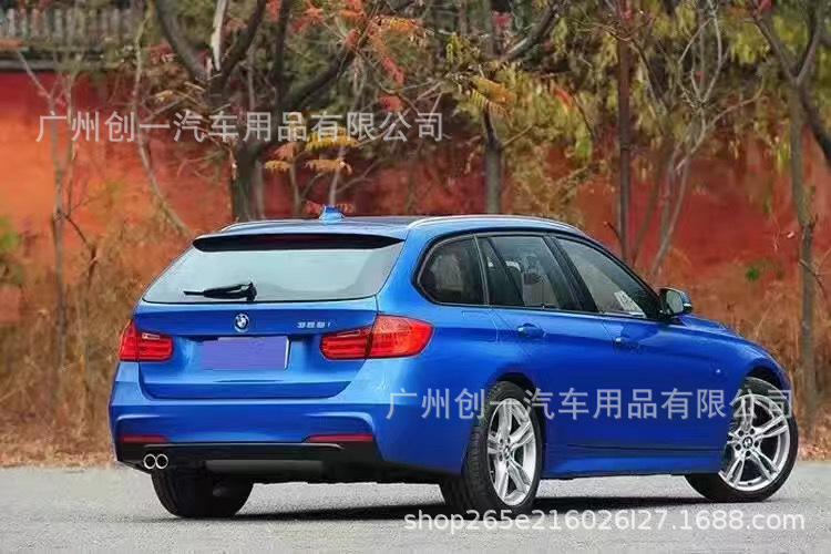 Suitable for BMW 3 Series F31 Travel Edition Modified MT Large Envelope Front Bar Side Skirt Travel Edition Rear Bar Rear Lip Middle Net