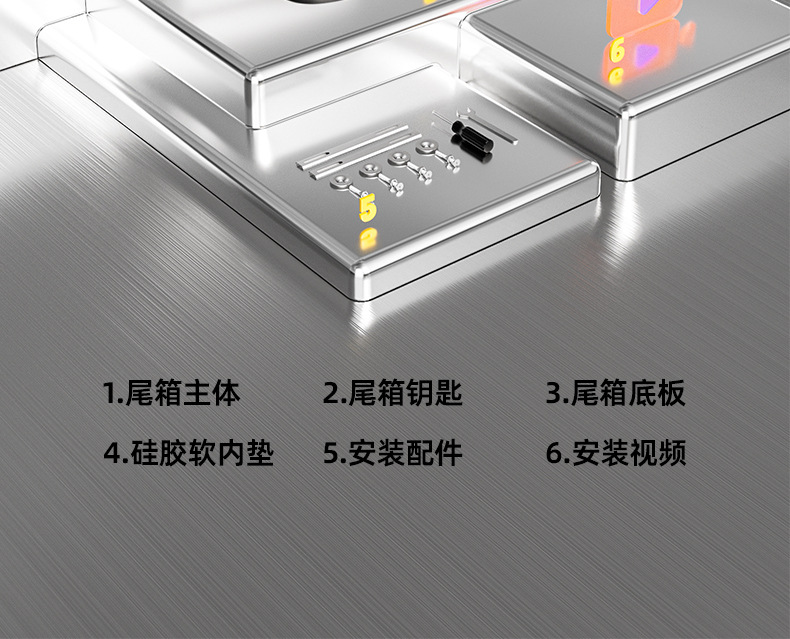 New audio tail box electric car back box for Yadi Emma bell universal backrest large capacity storage box