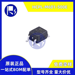 ԭ�b HCPL-M601-500E SOP5 �������� ���ٹ�����xоƬ
