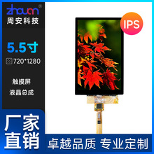 5.5TFT LCD 720*1280MIPIӿ 5.5Һ ȫNϿ