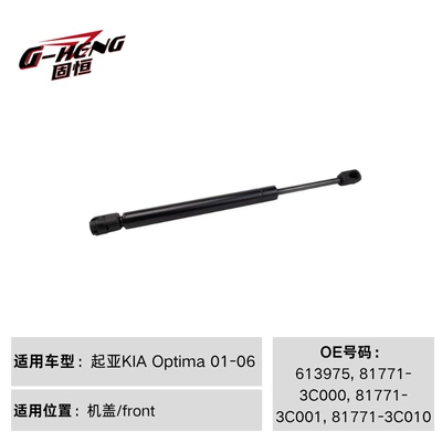 Suitable for Kia engine Digər kuzov və aksesuarlar - 81771-3c000-for-kia-optima-01-06-engine-cover