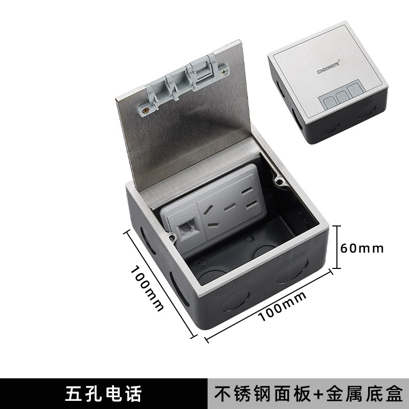 东特 Pure floor socket invisible floor hidden floor socket recessed floor socket water purifier floor plug