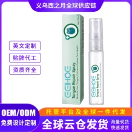 其他美妆工具;身体护理套装;头皮护理用品