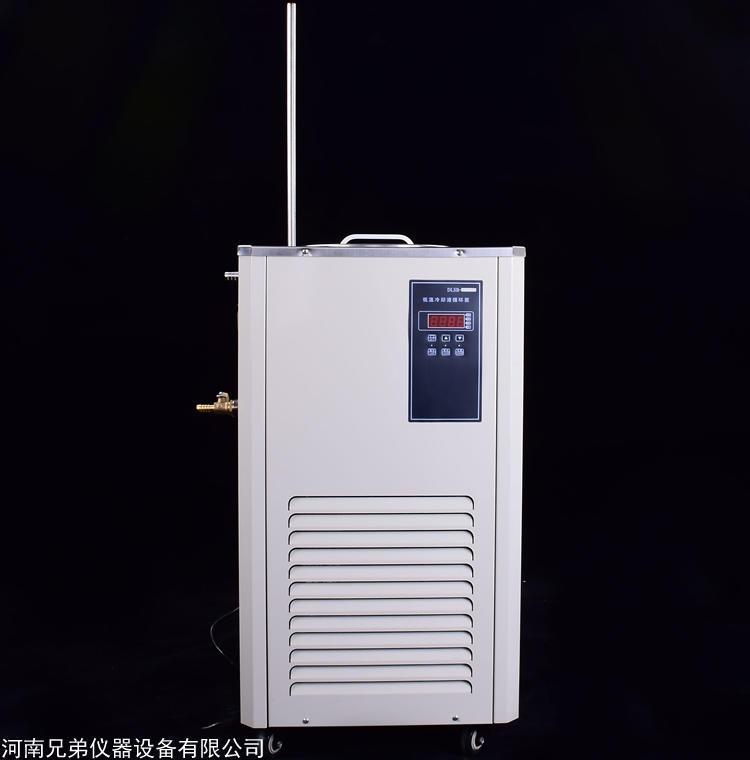 低温制冷循环水机DLSB-40/30低温循环水泵厂家低温冷却液泵化工用