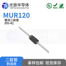 MUR120 1A200V DO-41 ���ð뵼�� ֱ�� ����ָ�������