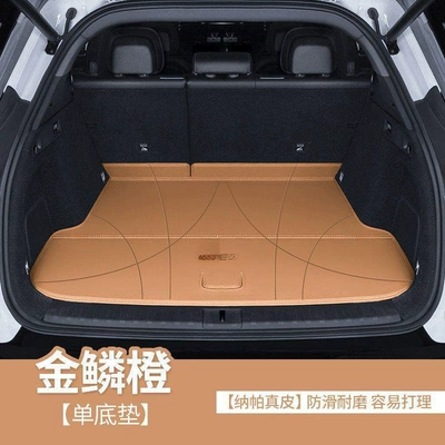 compartment mat, and a genuine leather interior – Trunk Mat - golden-scale-orange-bottom-pad-nappa-leather-zeekr-7x-2025-26-model-rear-wheel-drive-version