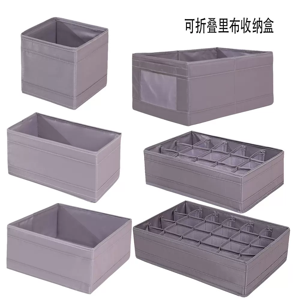 跨境折叠抽屉式网纱收纳盒斜纹布透气衣柜衣物抽屉式内衣收纳箱