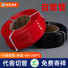 硅树脂套管阻燃自熄玻纤管内纤外胶耐高压耐高温电工电线绝缘套管