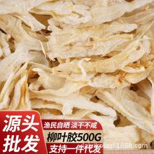 �����Ƶ���ˮ�~�zƬ��ɳ�~�z���z�~�zˮ�l���~�z500g�~�z�l��