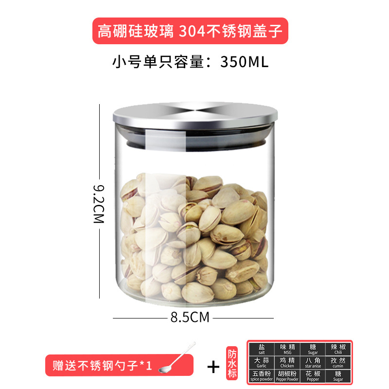 Botella de almacenamiento de tarro de vidrio de calidad alimentaria, botella de embalaje de té de granos de medicina tradicional china, caja de condimentos resistente a altas temperaturas, a prueba de fugas