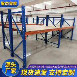 大型仓储高位托盘横梁式货架加厚重型货架工业库房仓库铁架子批发