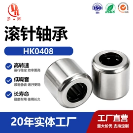深沟球轴承;滚针轴承;推力球轴承