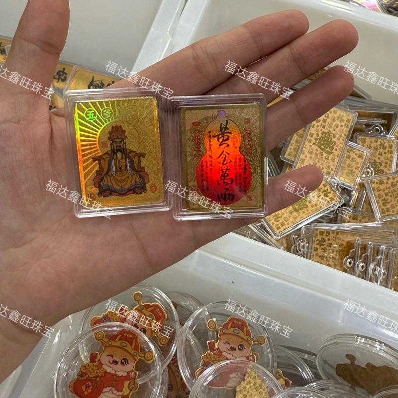 999足金起势黄金手机贴财库手机钱包护身符厂家直销深圳水贝同款|undefined