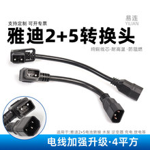 �ŵ�늄�܇2+5�D�Q�^4ƽ��ͨ�ý��^ݔ���D���^����D�Q늳��D��